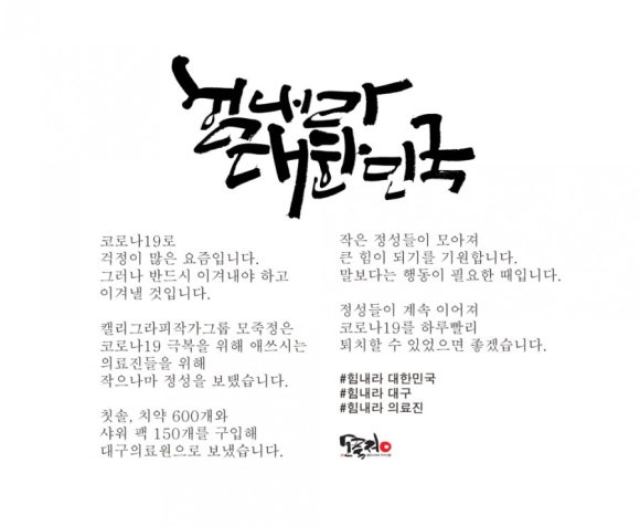 정캘리공방 이미지