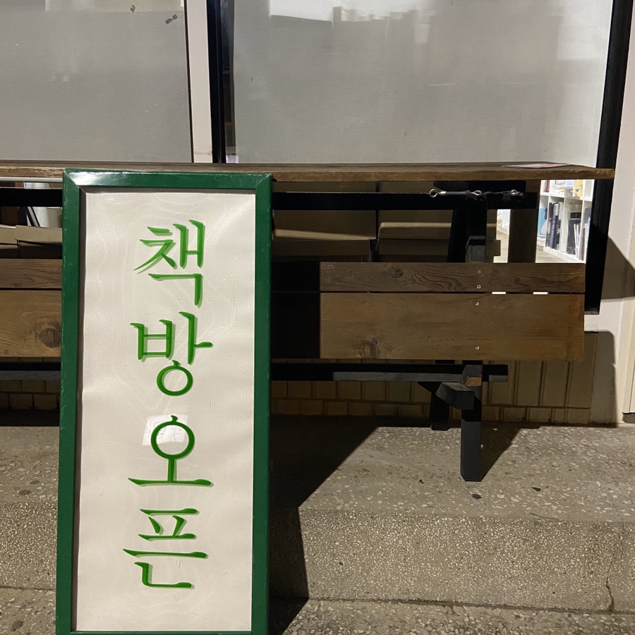 태양베이커리 이미지