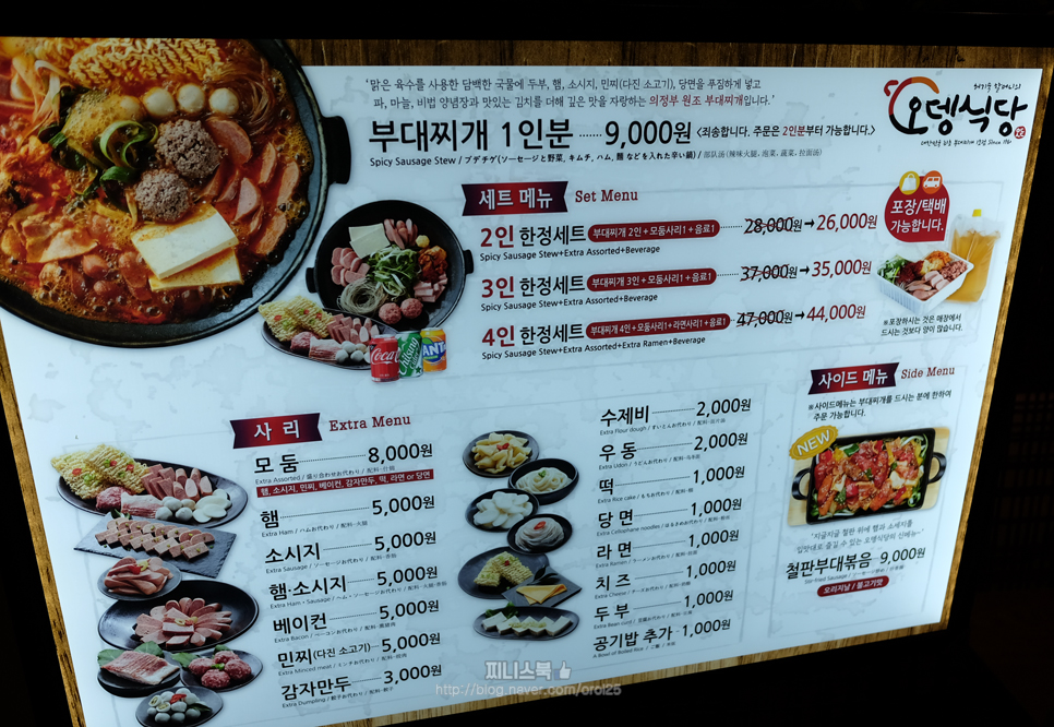 (주)오뎅식당 이미지