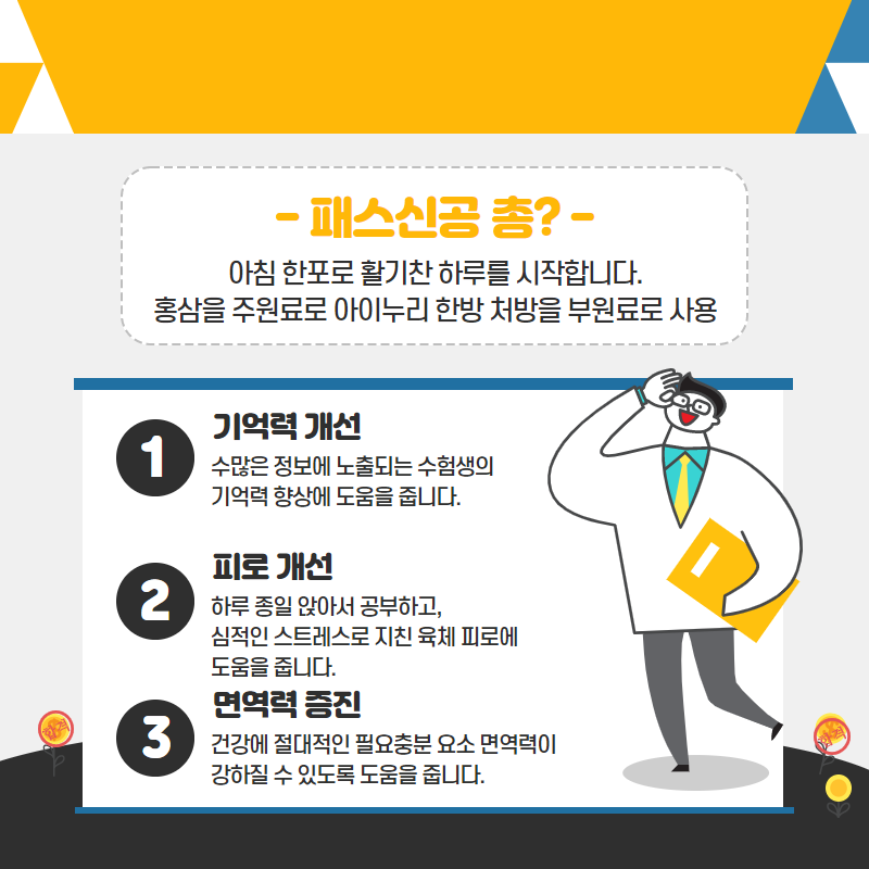 (주) 신공 이미지