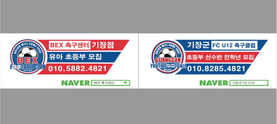 기장축구센터 이미지
