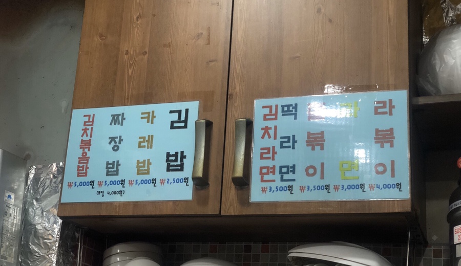동양매점 이미지