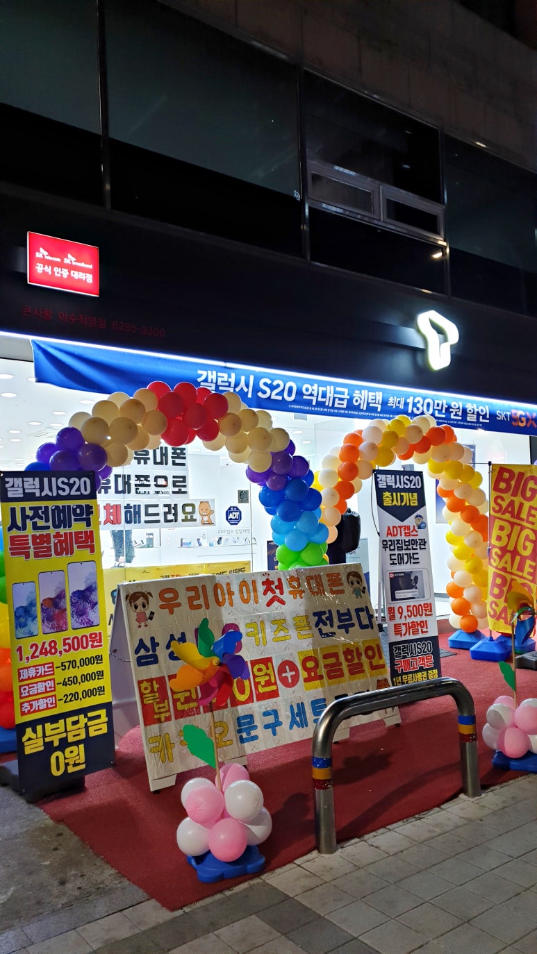 금이텔레콤 이미지