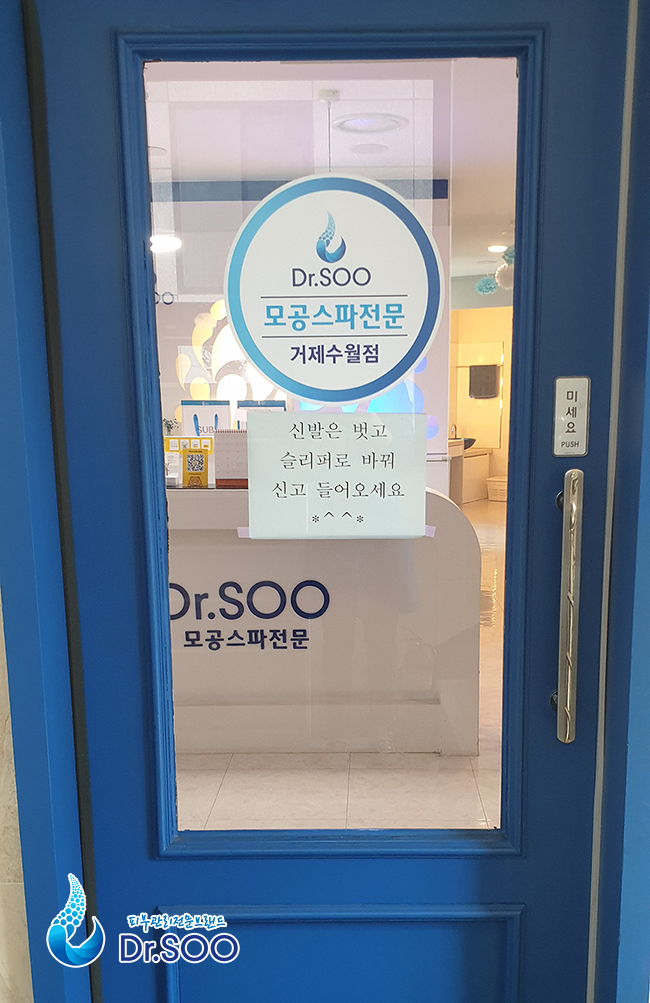 파리바게뜨(거제수월점) 이미지