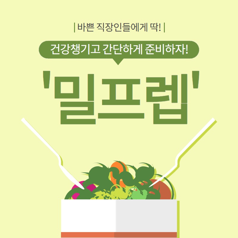 원앤원짐 이미지