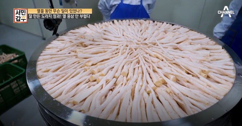 산마을영농조합법인 이미지