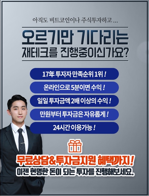 에이피인베스트먼트 이미지