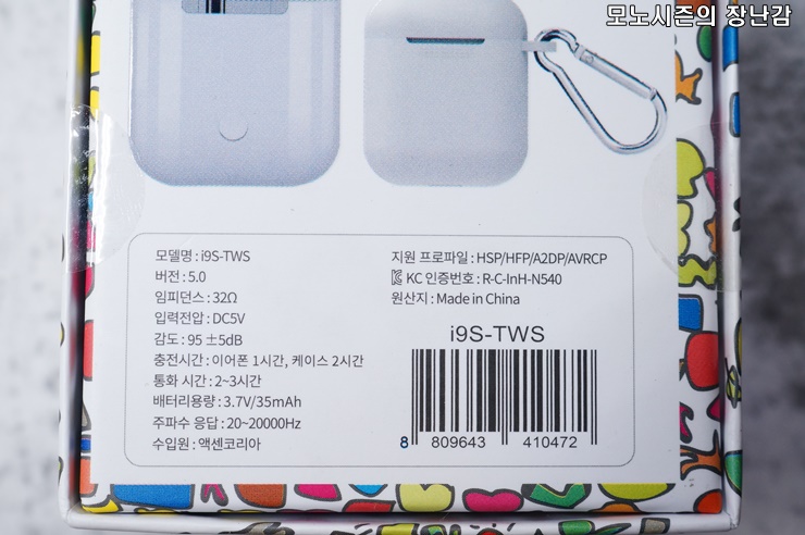 플레이고 이미지
