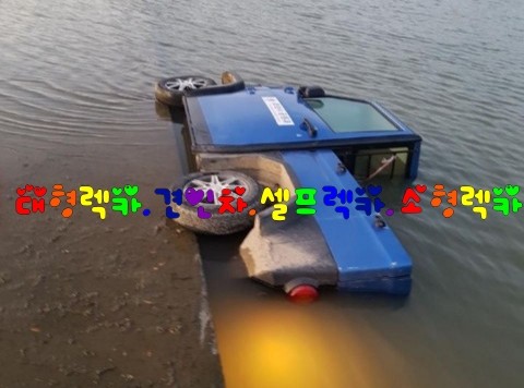 대형화물차출장빵구;24시출장정비;전차종타이어 이미지