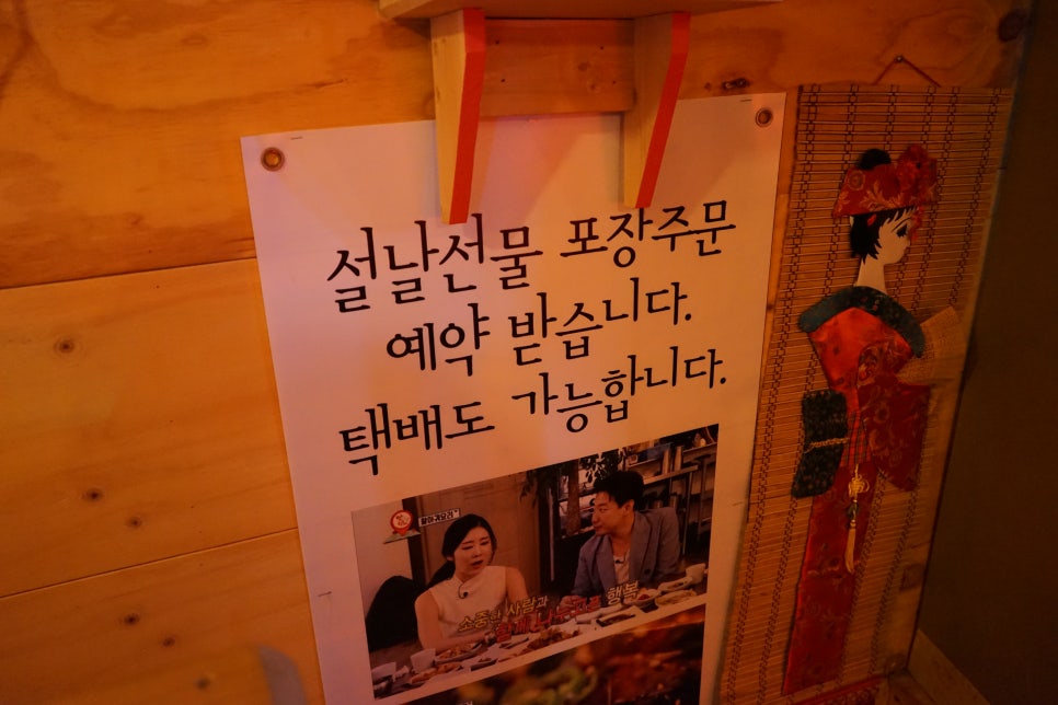 동래김씨 이미지