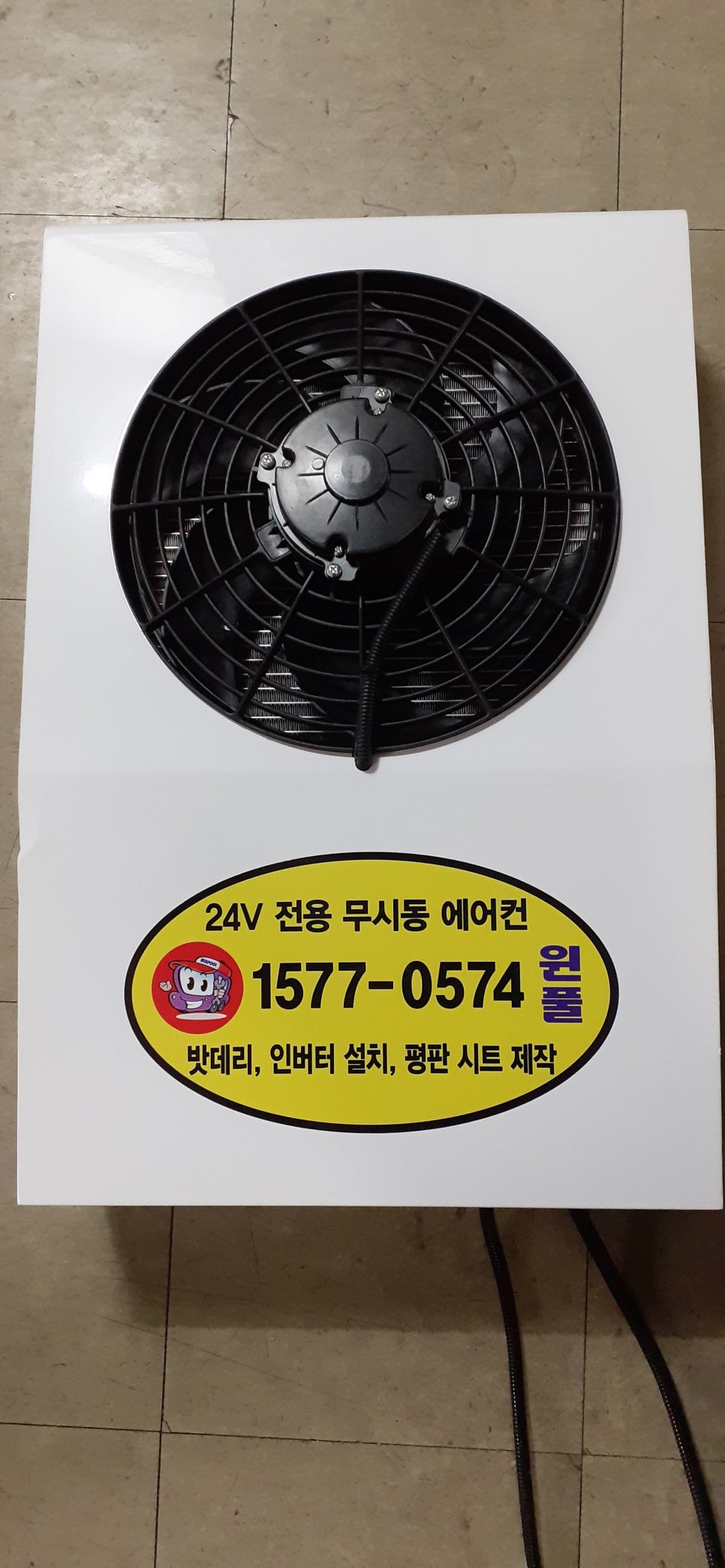 윈풀 이미지