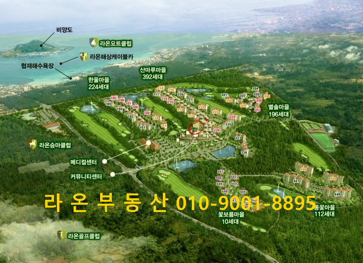 라온제주 이미지