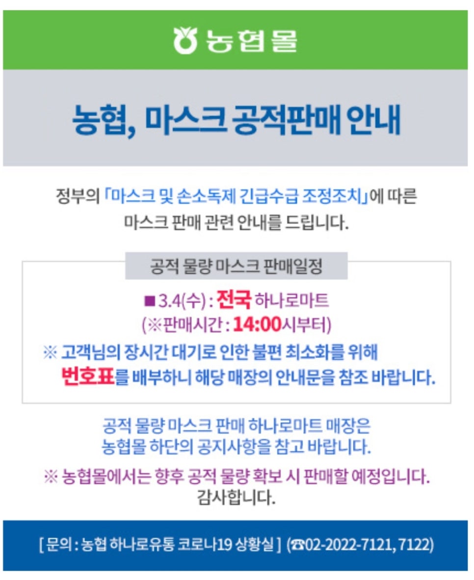 일정마트 이미지