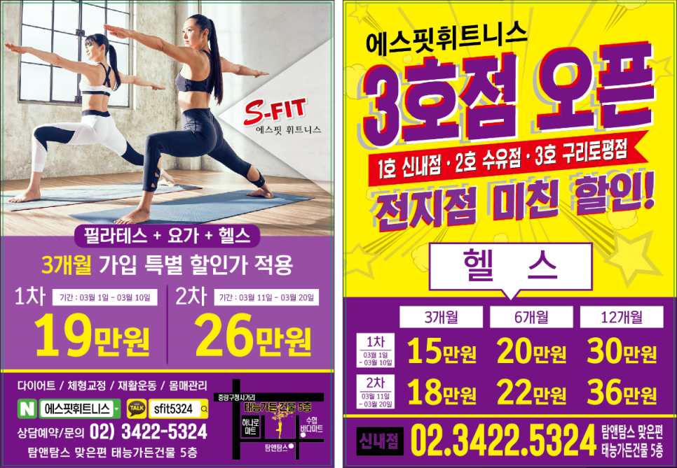 배스킨라빈스구리토평점 이미지