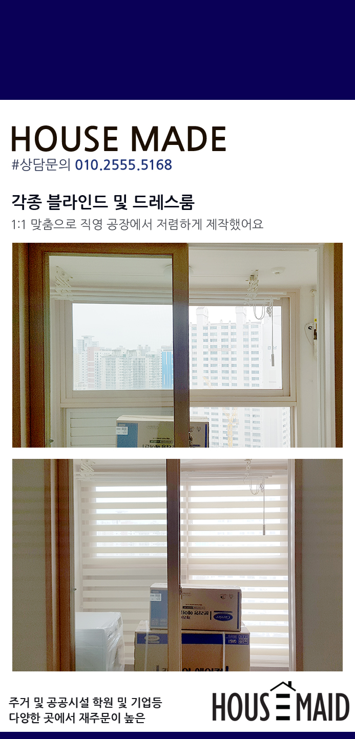 부산시스템 이미지