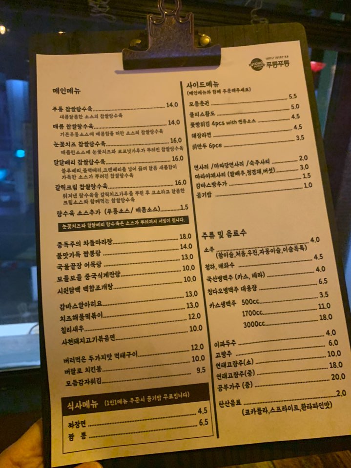 펍푸통푸통 이미지