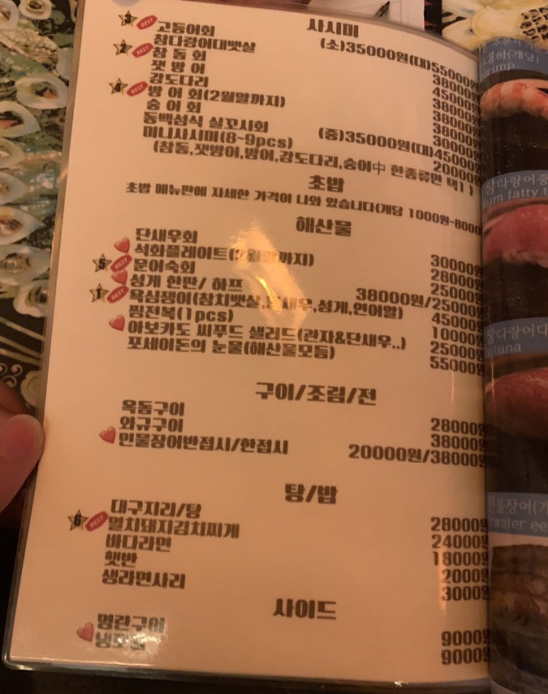 구*송 이미지