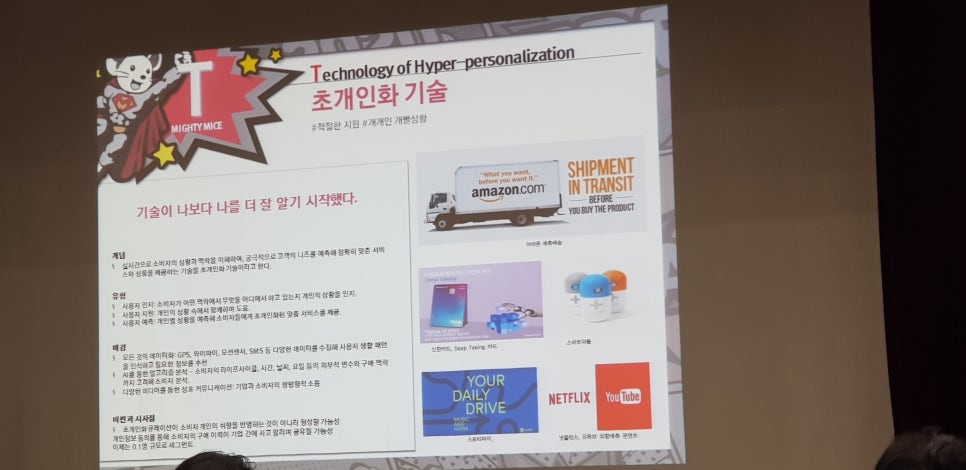 (주)동명엔터프라이즈 이미지