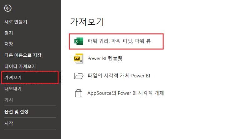 비그림파워 이미지