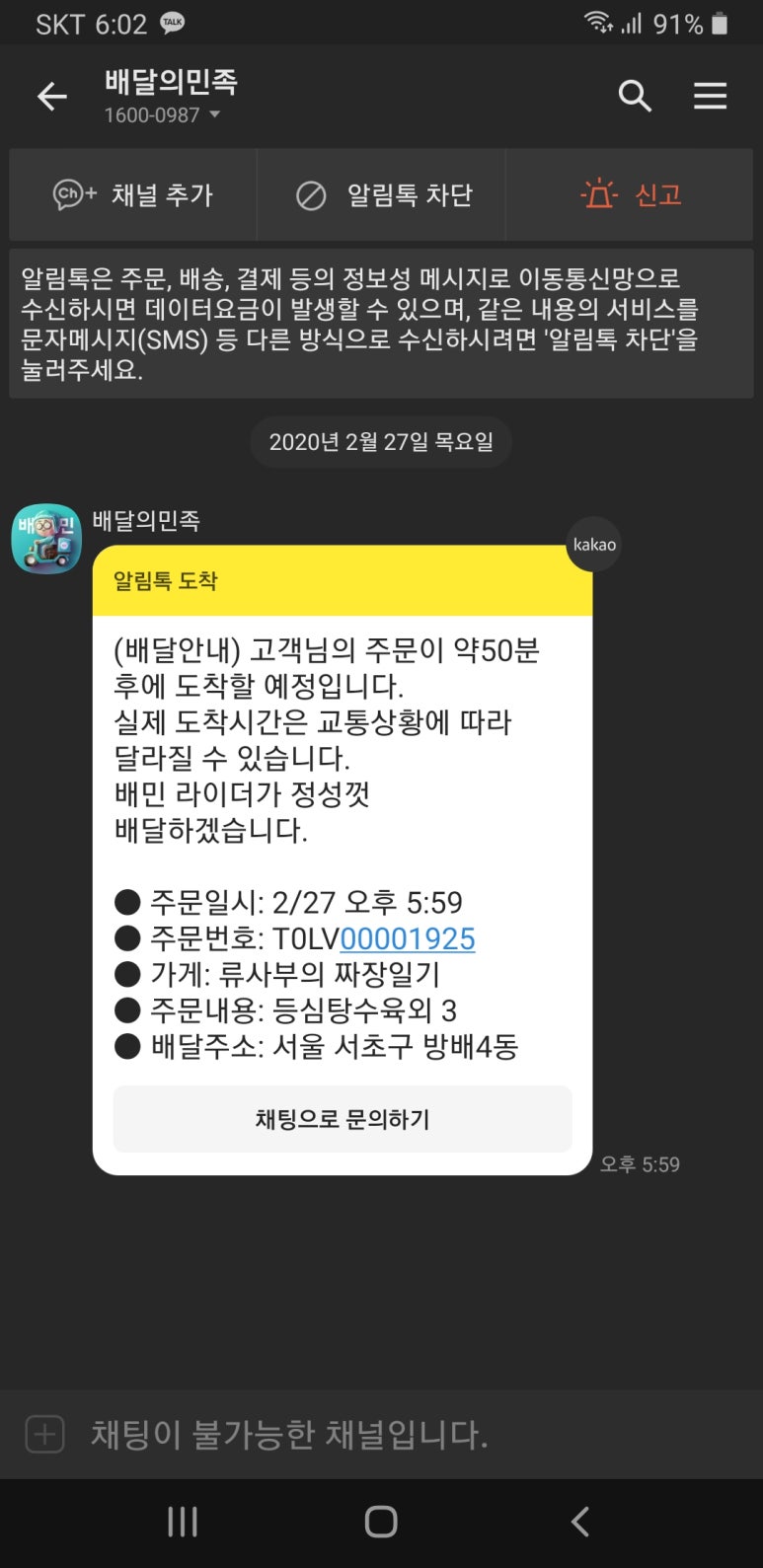류사부 이미지