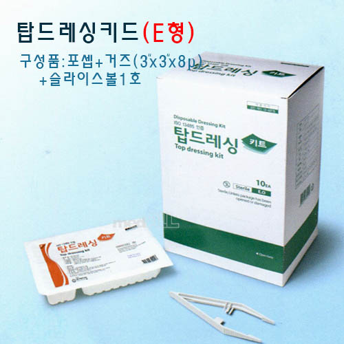 메디탑 이미지