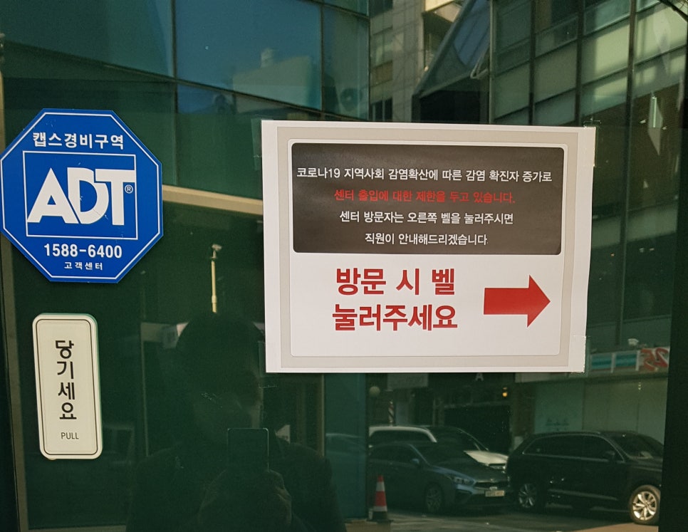 압구정노인복지관 이미지
