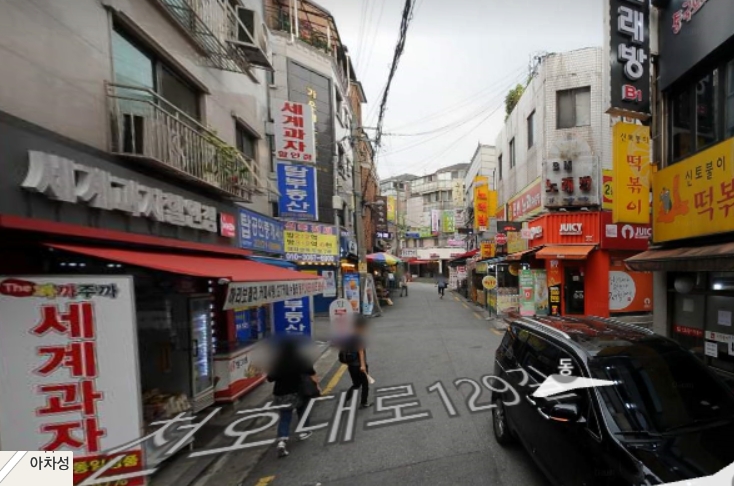 더까까주까 셀프편의점 24 이미지