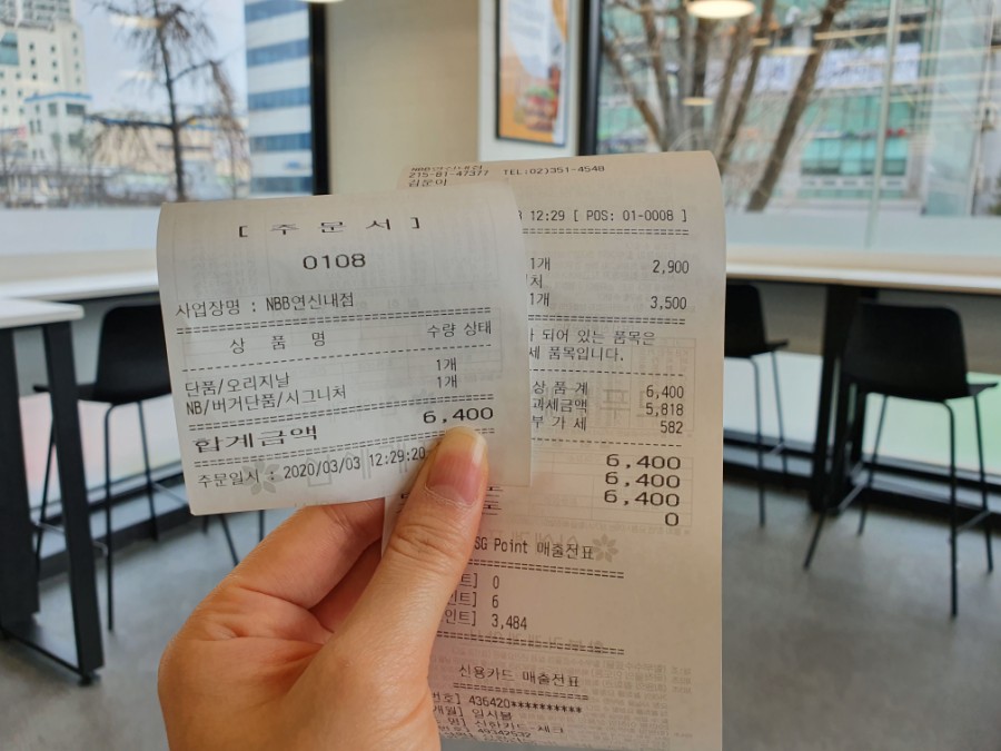 노브랜드버거 연신내역점 이미지