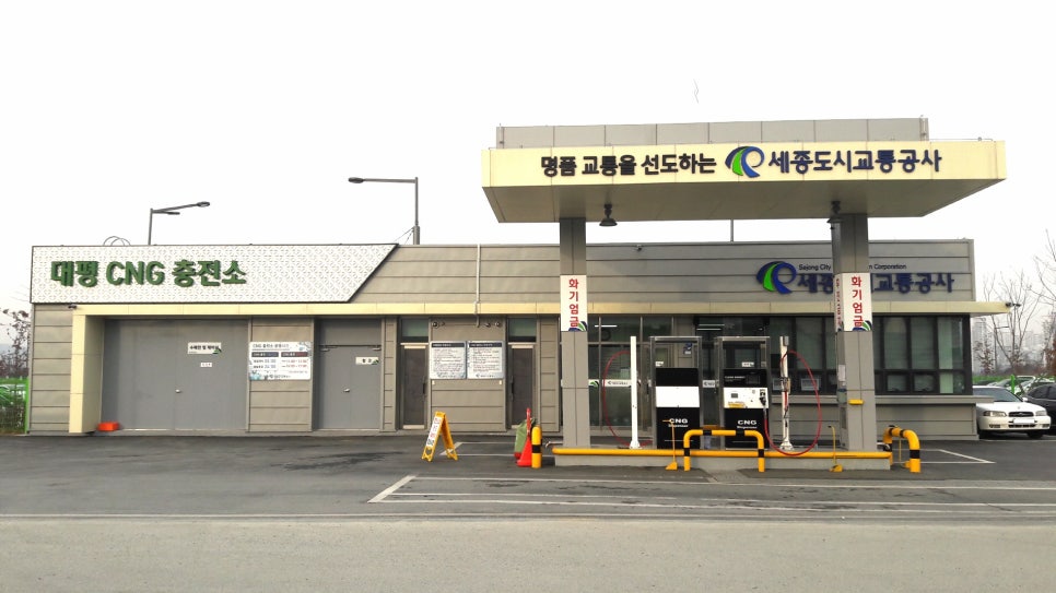 고속가스충전소 이미지