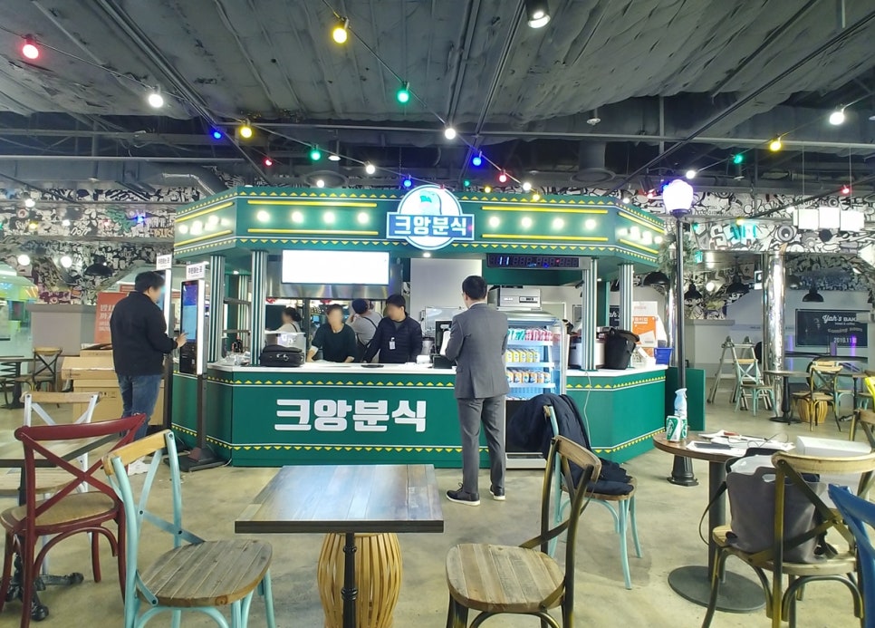 크앙분식엔터식스안양점 이미지