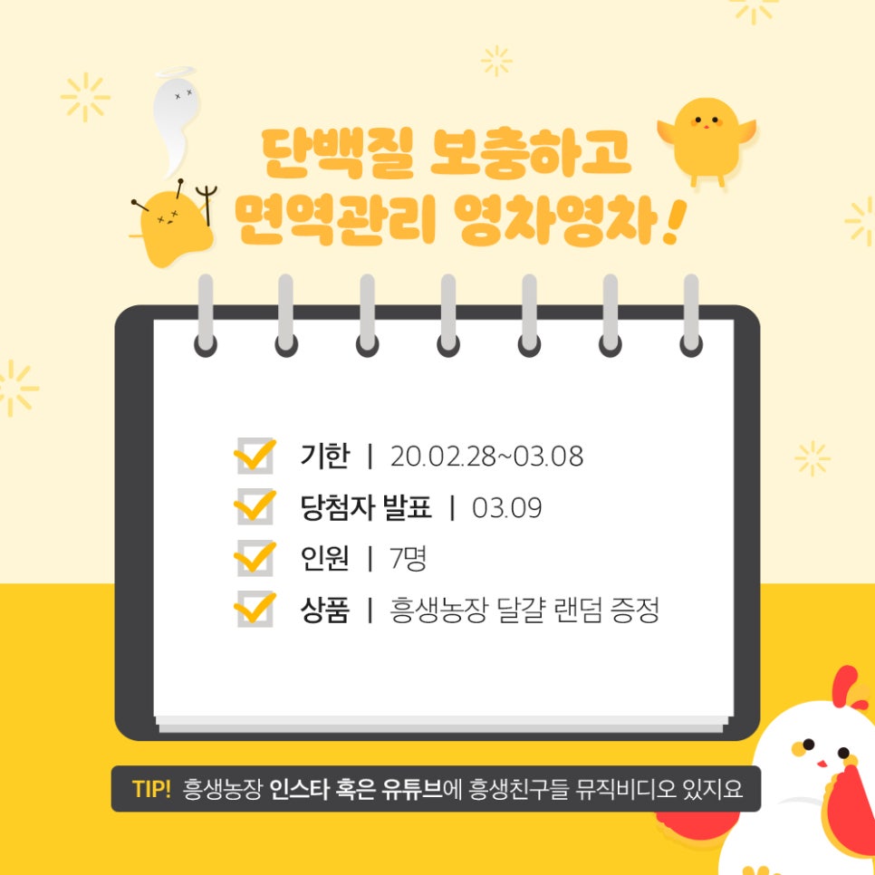 흥생농장 이미지