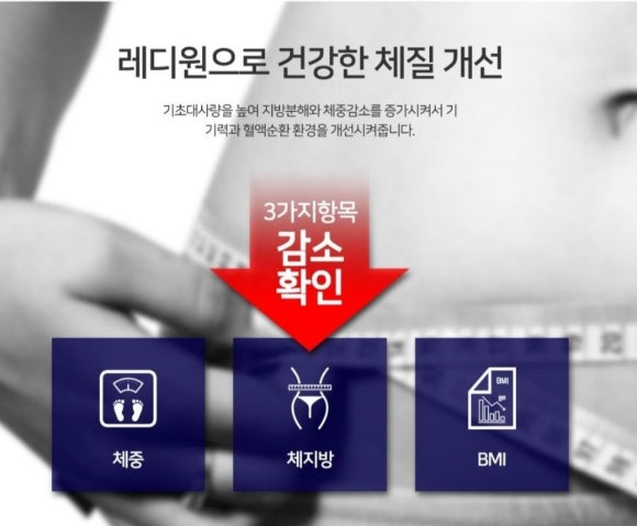 레디원 이미지