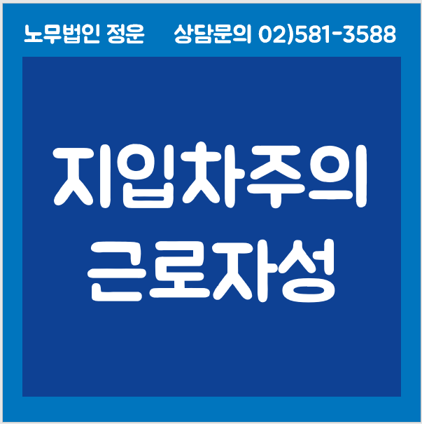 정운화물 이미지