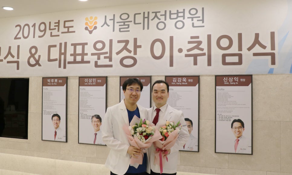 서울대정병원 이미지