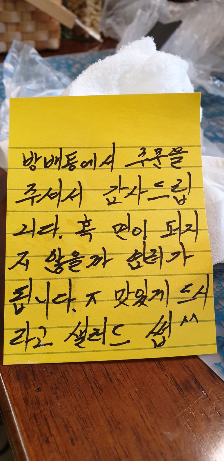 류사부 이미지