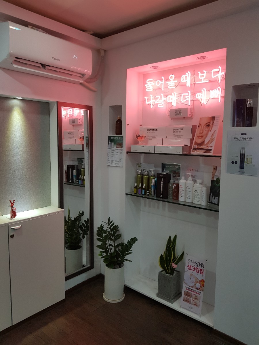 예쁜,날(스킨) 이미지