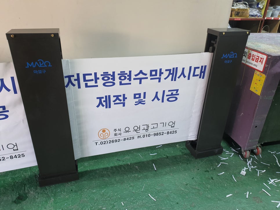유원광고기업 이미지