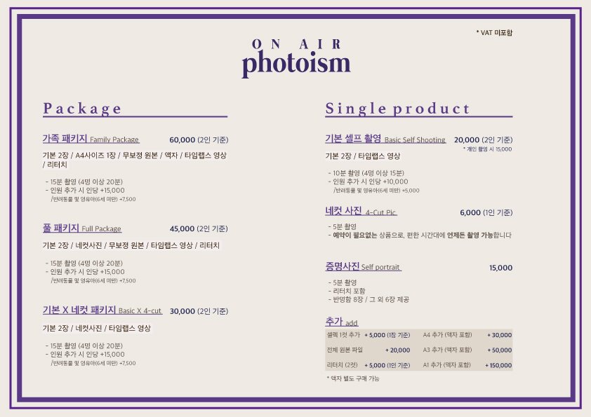 포토이즘평택 이미지