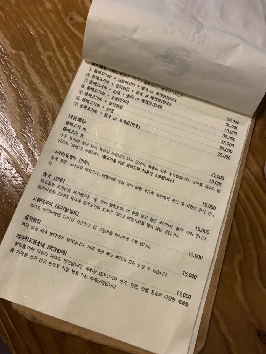 오라방2호 이미지