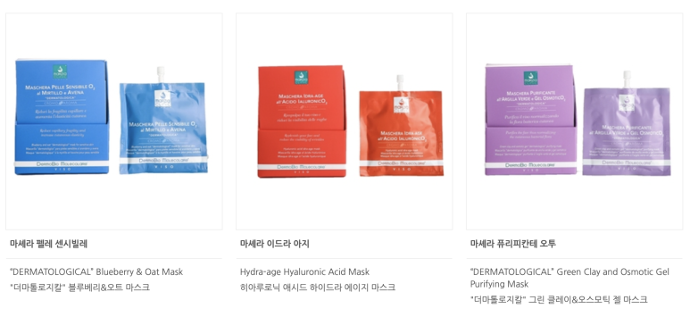오투홈 이미지