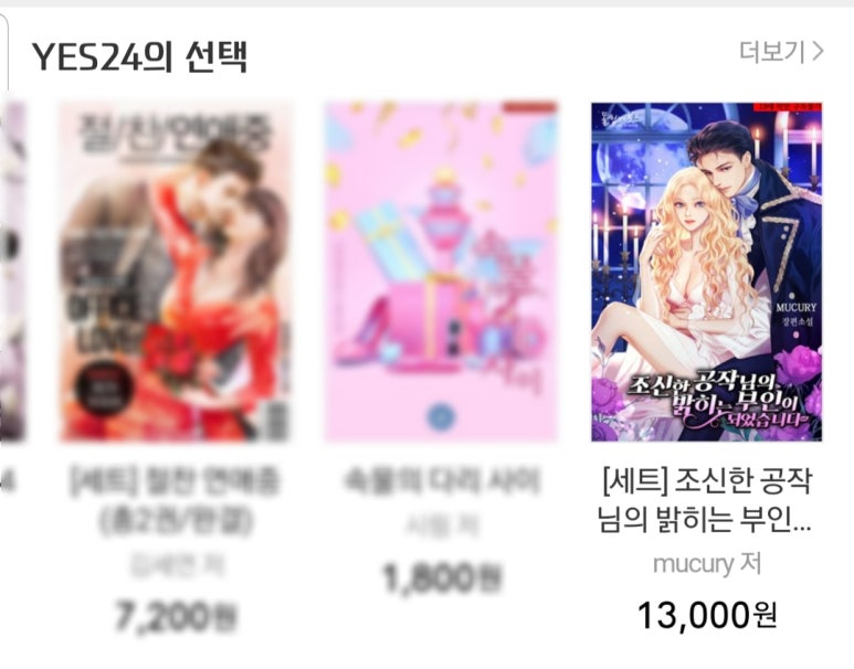폴링인북스 이미지