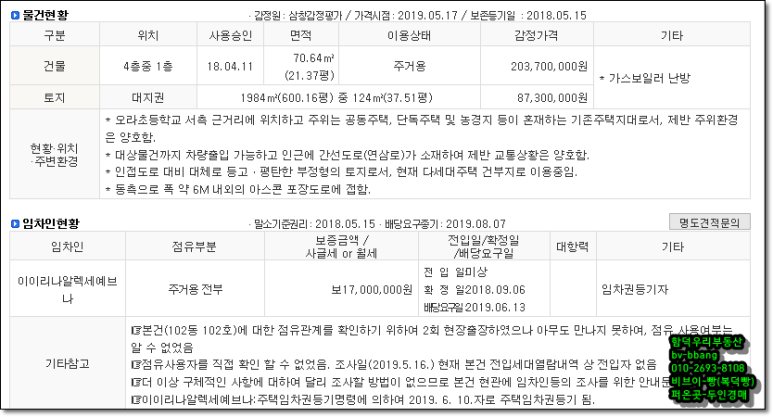 해든마루 이미지