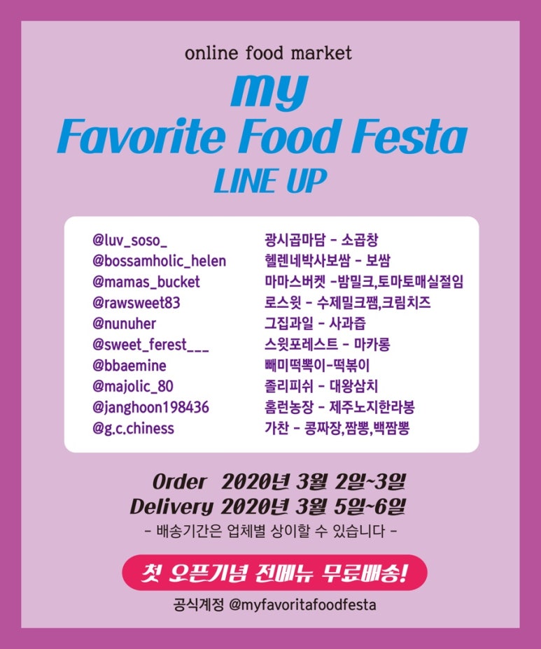 (주)젠푸드 이미지