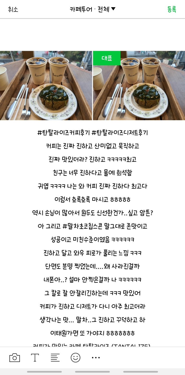 르네테르 이미지