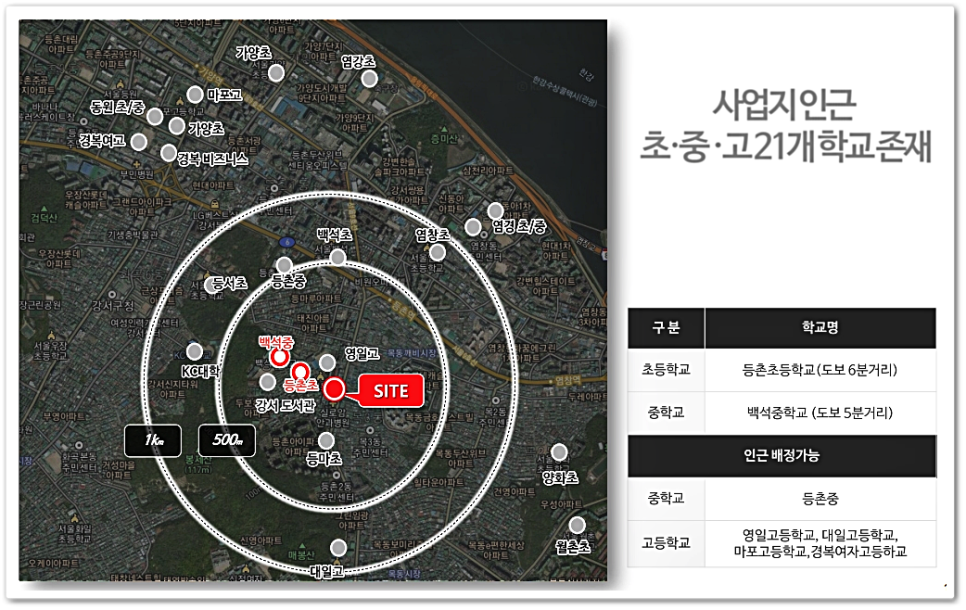 등촌퀸즈포디엄삼익 이미지