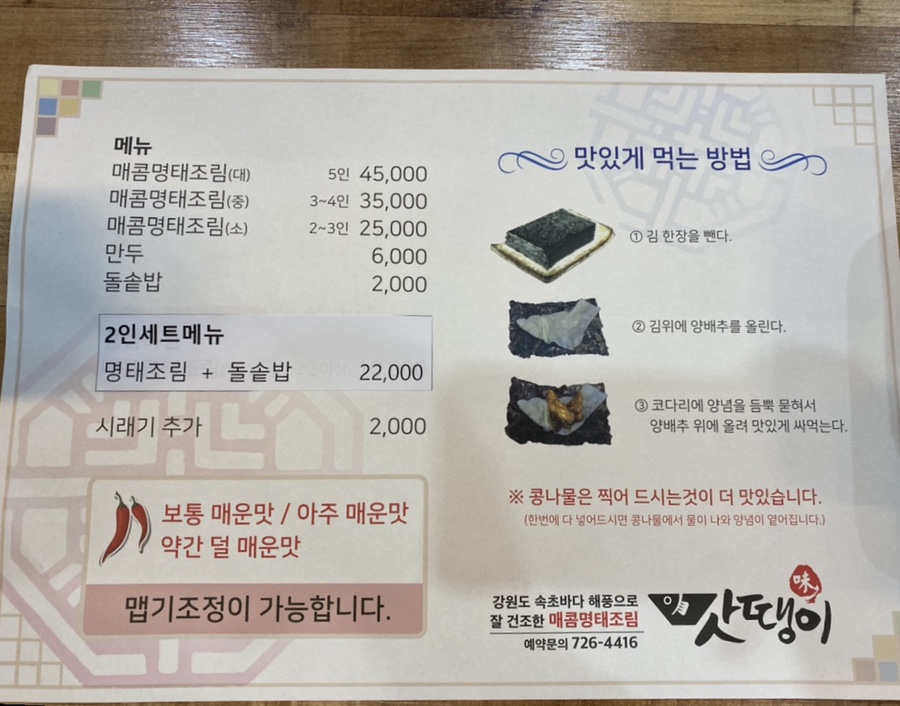 한잔톡톡 이미지