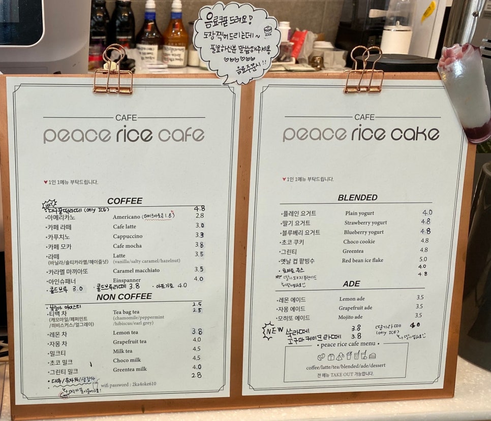 평화떡공방카페 이미지