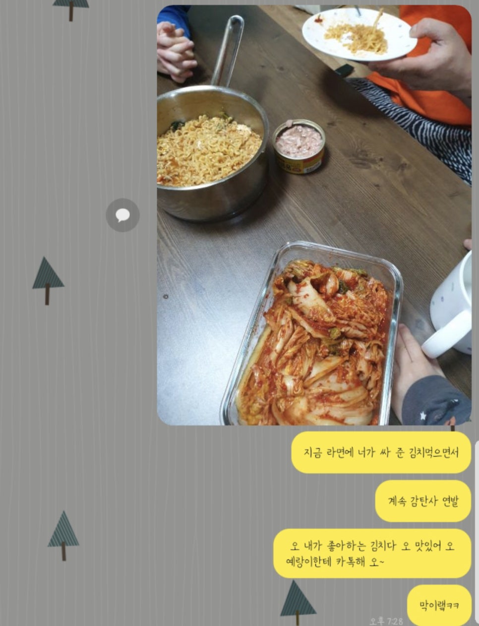 은성식품 이미지