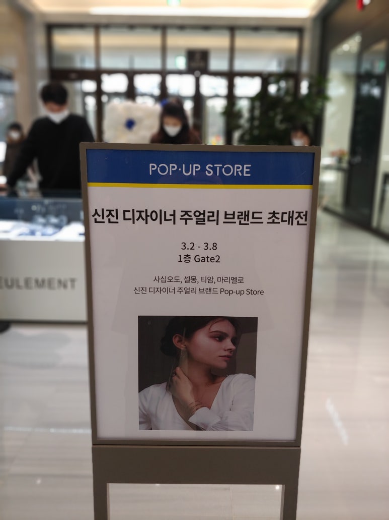 티암 주얼리 이미지