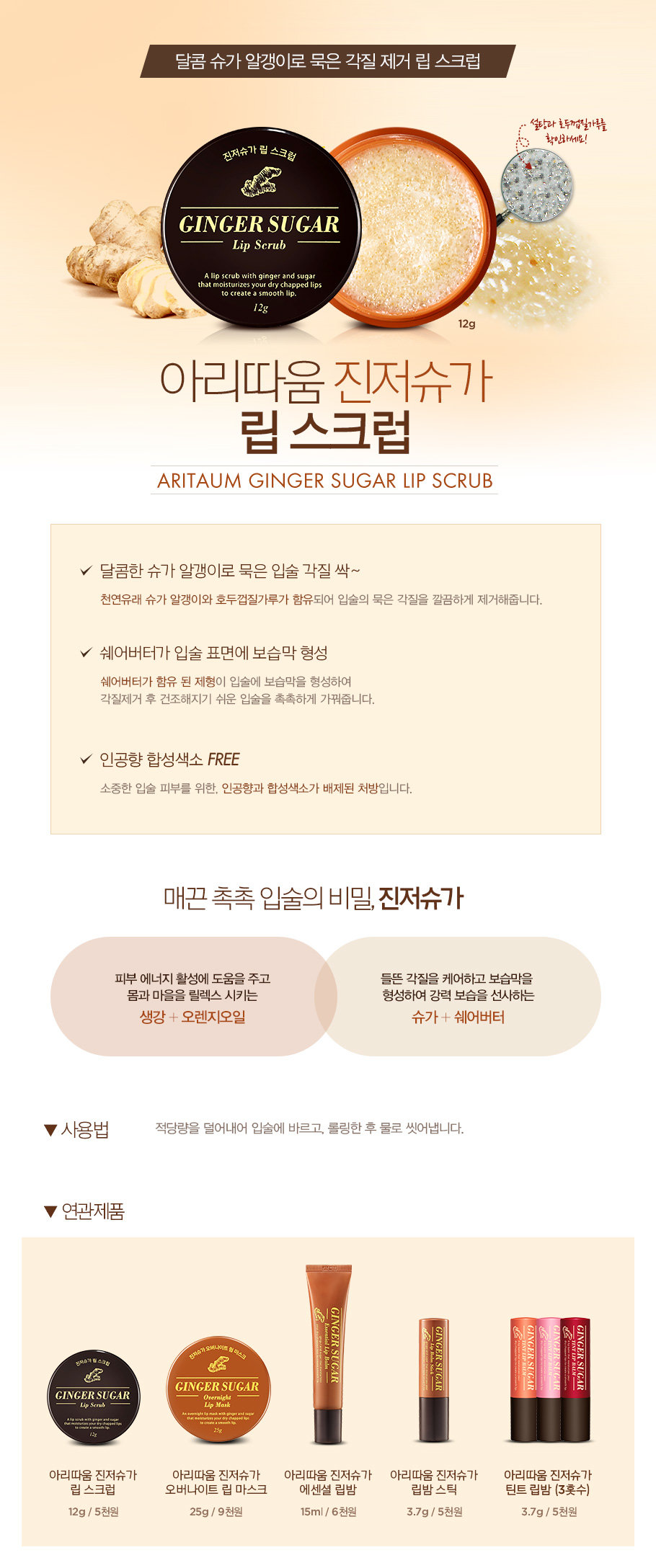 슈가몰 이미지